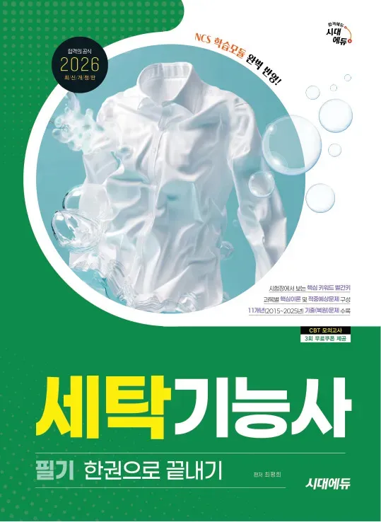 표지 및 서지 정보