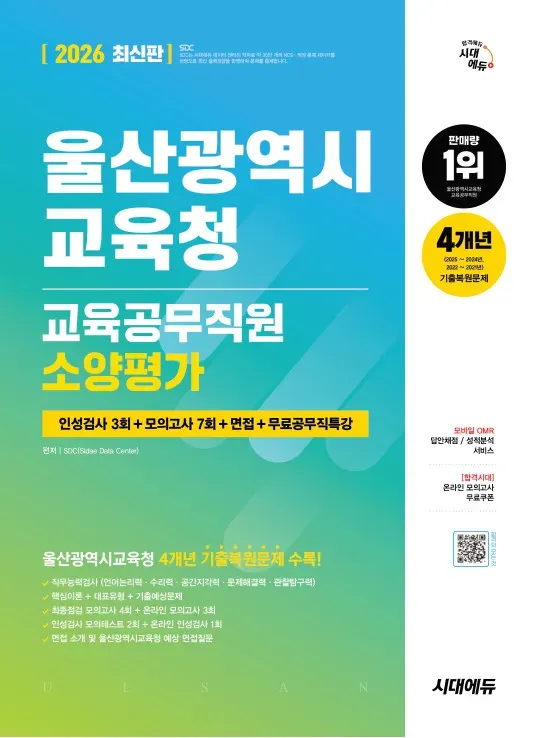 표지 및 판권