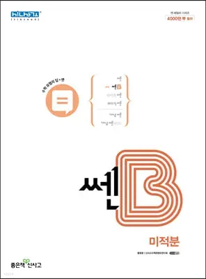 2020년 10월 고3 학평(서울) 국어