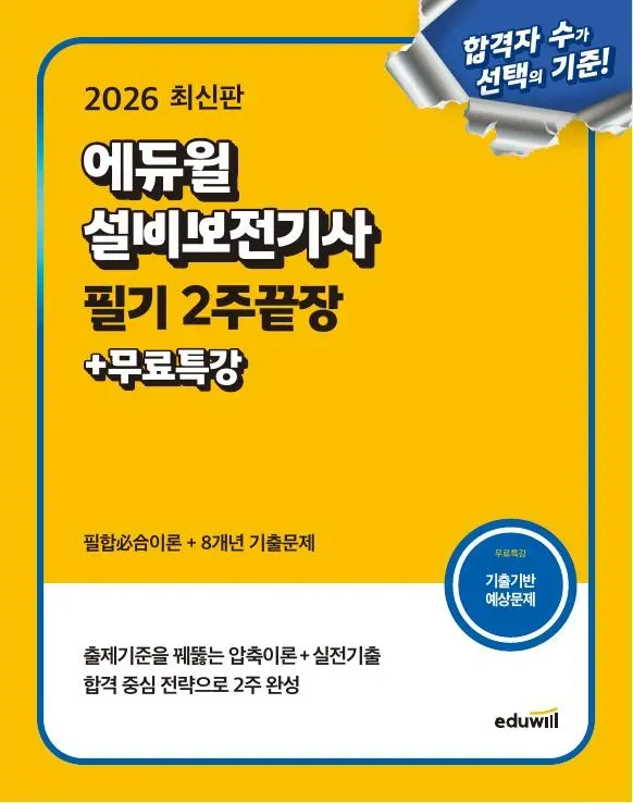 표지 및 속표지