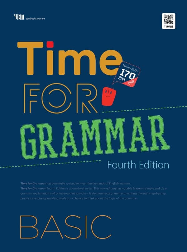 (중등)Time for Grammar (4th) Basic