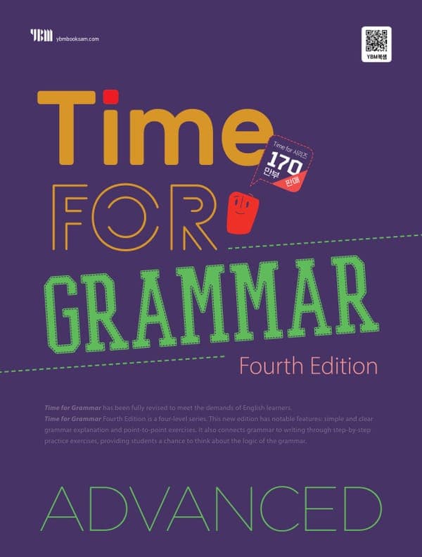 (중등)Time for Grammar (4th) Advanced