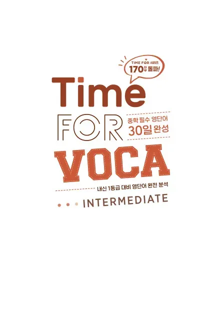 Time for Voca Intermediate