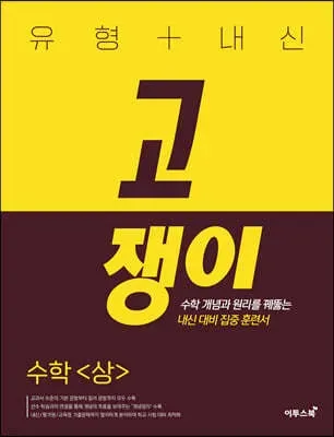 2025학년도 수능 언어와 매체 홀수형