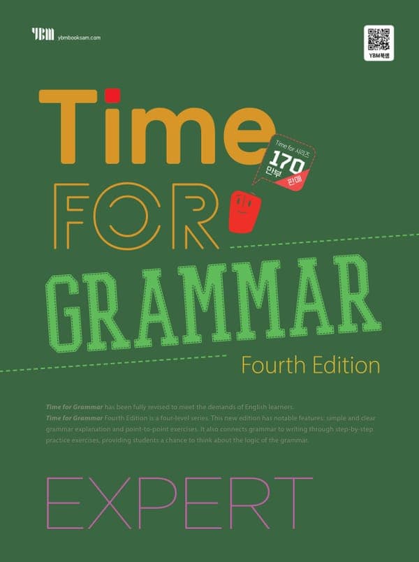 (중등)Time for Grammar (4th) Expert