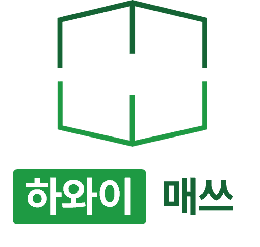 하와이컴퍼니