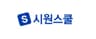 시원스쿨
