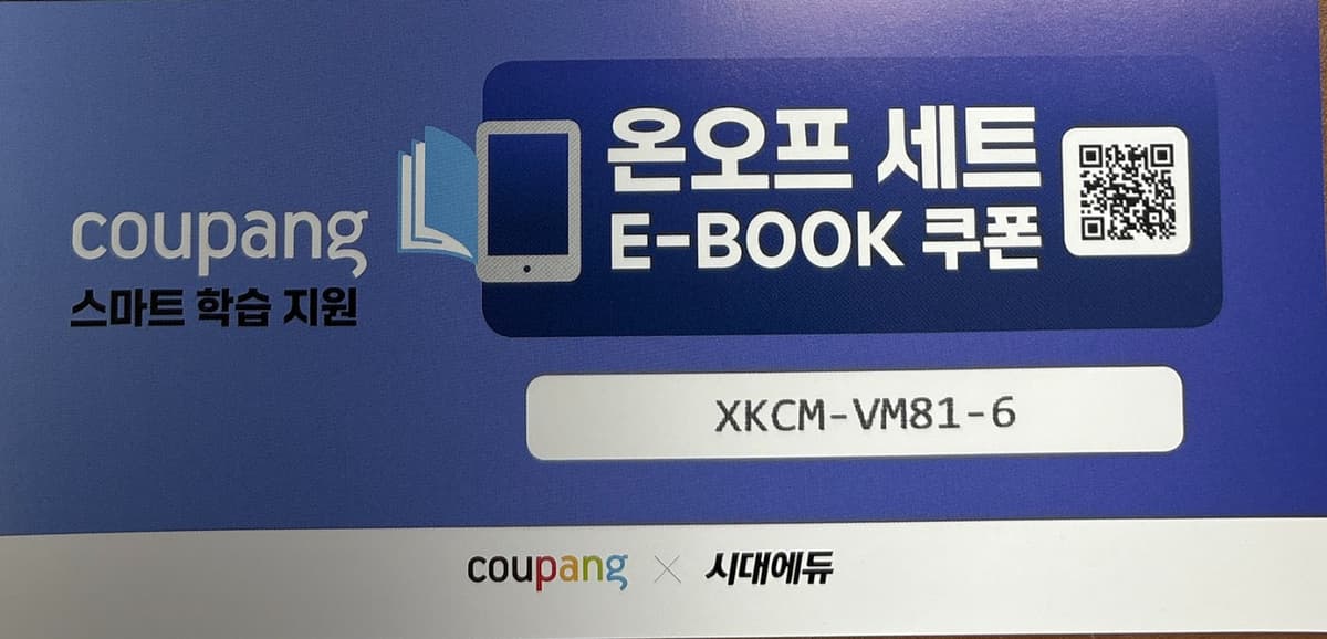 2025 국가공인 회계관리 2급 회계원리 2