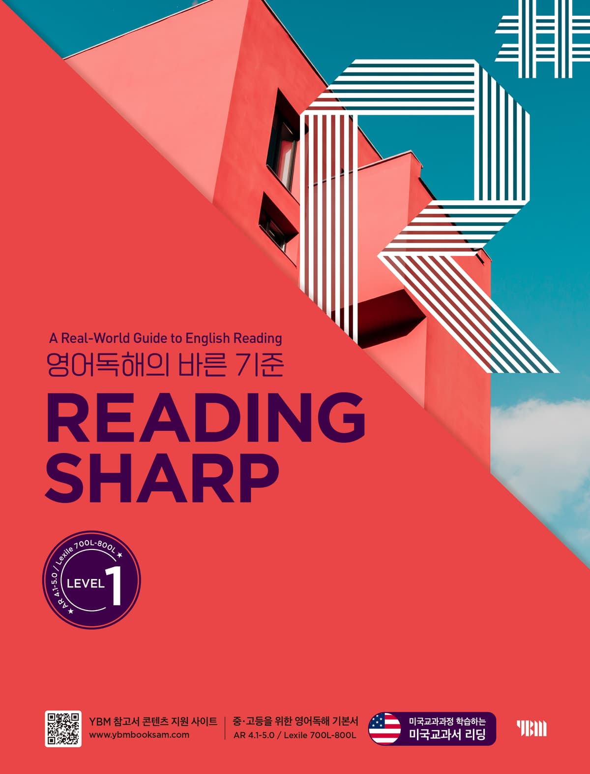 Reading Sharp # 1